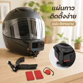 [Eao] ที่วางเมาท์คางหมวกกันน็อคแบบเต็มหน้าสําหรับ Hero 11 10 9 8 7 DJI Insta360 สายคล้องกล้อง อุปกรณ์เสริมเมาท์คางด้านหน้าแบบเลื่อนได้ [TH]