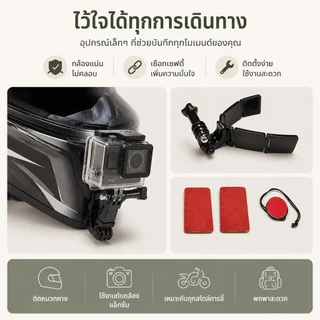[Eao] ที่วางเมาท์คางหมวกกันน็อคแบบเต็มหน้าสําหรับ Hero 11 10 9 8 7 DJI Insta360 สายคล้องกล้อง อุปกรณ์เสริมเมาท์คางด้านหน้าแบบเลื่อนได้ [TH]