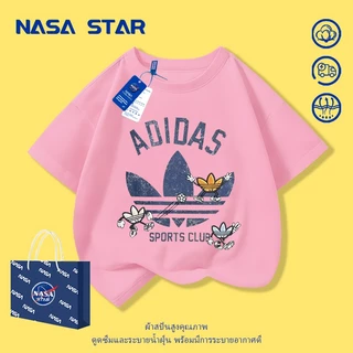 NASA เสื้อยืดแขนสั้นเด็ก ลายแฟชั่น ผ้านุ่มใส่สบาย ใส่ได้ทั้งเด็กชายและเด็กหญิง อายุ 1-13 ปี