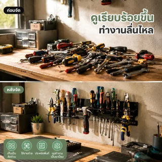 [Eao] ไขควงผู้ถือเครื่องมือออแกไนเซอร์ค้อนคีมติดผนังชั้นเก็บโลหะออแกไนเซอร์การประชุมเชิงปฏิบัติการ Workbench ที่เก็บเครื่องมือขนาดเล็ก [TH]
