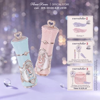Flower Knows Bunny Garden Collection Cloud Lip Cream 5ml