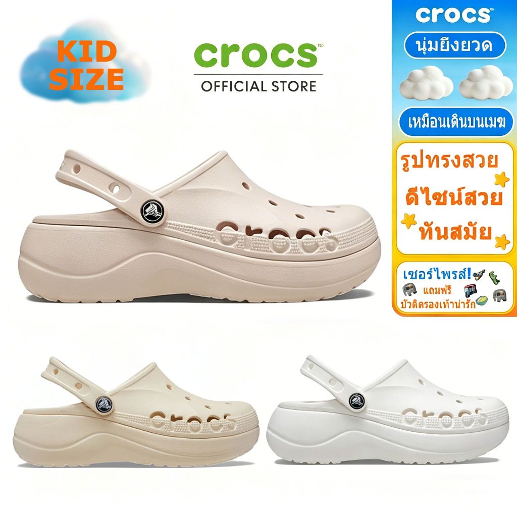 Crocs Baya Crush รองเท้าแตะเด็กรองเท้า รองเท้าแตะผู้หญิง Classic Clog Crush Sandals