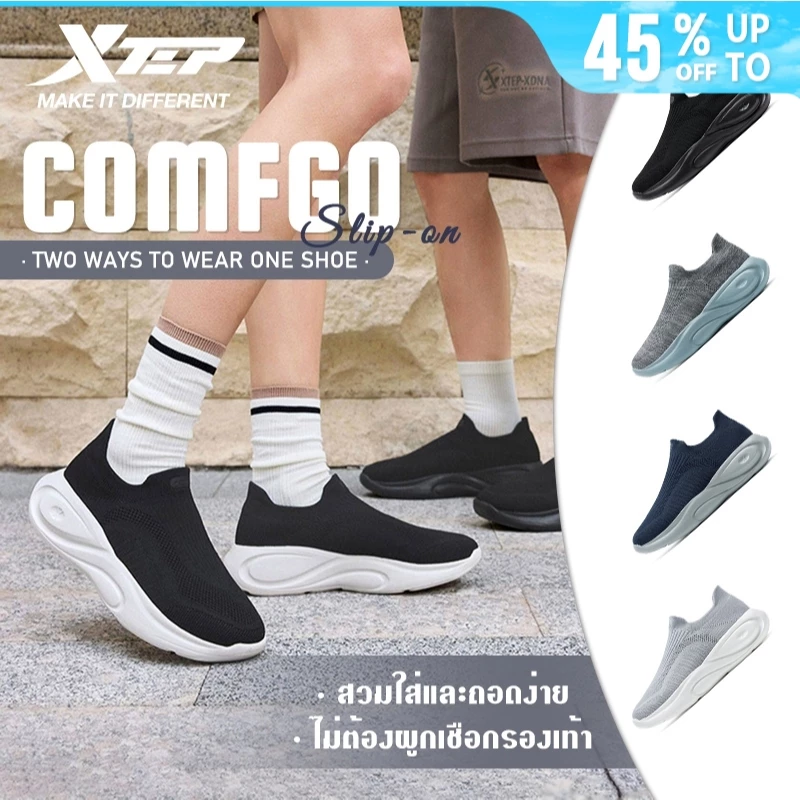 XTEP ComfGo | Slip-on รองเท้าเดินออกกำลังกายลำลองสำหรับผู้หญิงในฤดูร้อน ทำจากผ้าตาข่าย น้ำหนักเบา ช่วยเพิ่มความสูง