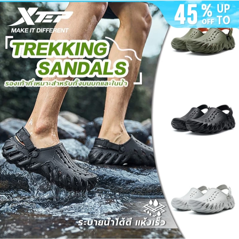 XTEP รองเท้าแตะผู้ชายรองเท้าแตะ EVA กันลื่นน้ําหนักเบาด้านนอกนุ่ม Breathable Dual-density