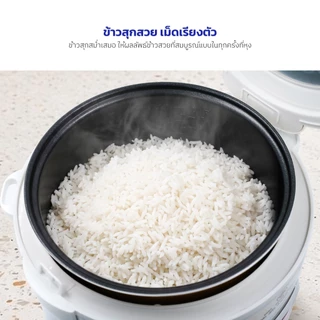 Kashiwa หม้อหุงข้าวไฟฟ้า รุ่น RC-109 ความจุ 1 ลิตร หม้อเคลือบ 5 ชั้น พร้อมระบบอุ่นอัตโนมัติ มีมอก. ประกันศูนย์ไทย 1 ปี