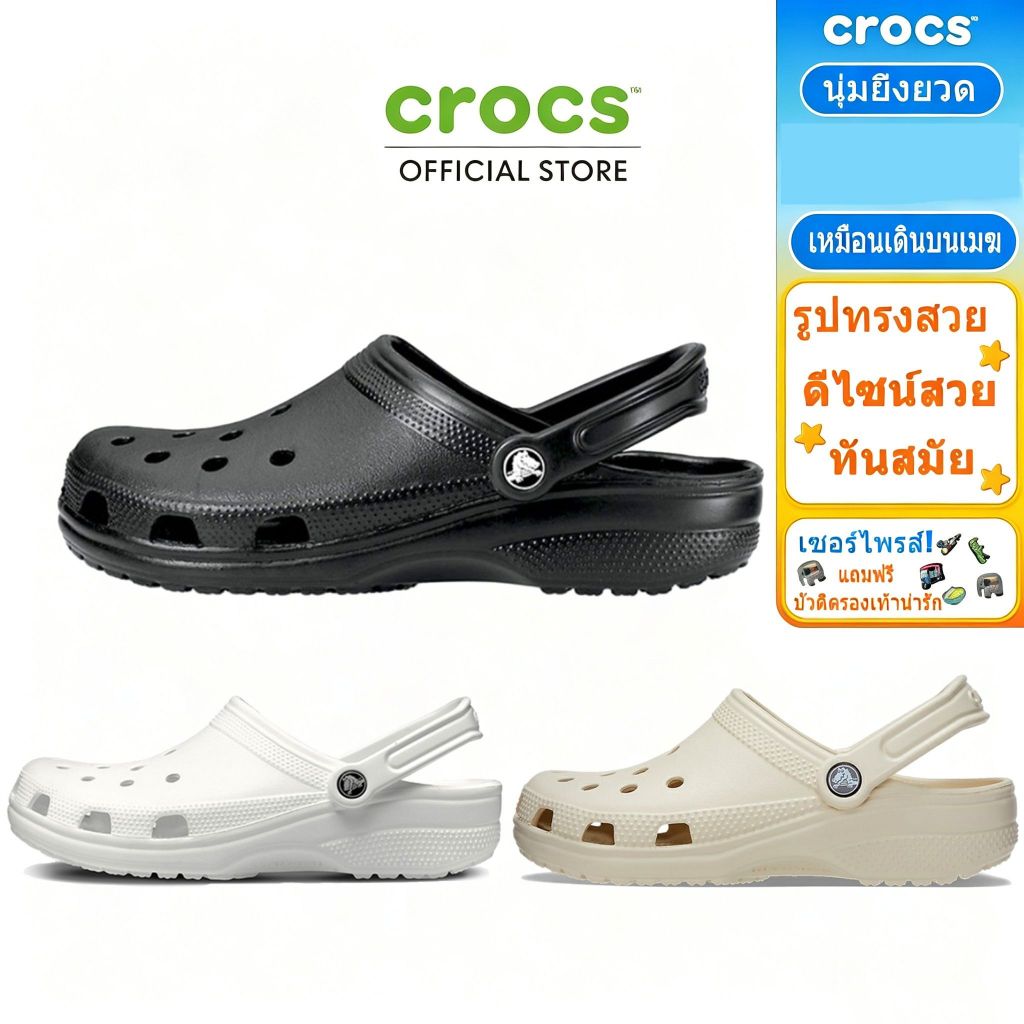 รองเท้าแตะ Crocs Classi รองเท้าแตะ Clog Classic Clog Crush Sandals