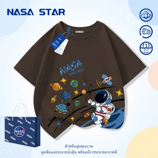【ส่งภายใน 24 ชม.】เสื้อยืดเด็ก NASA ลายการ์ตูนนักบินอวกาศ รุ่นใหม่ 2026 ใส่สบาย สำหรับเด็ก 1-12 ปี