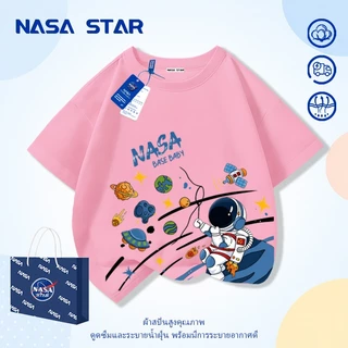 【ส่งภายใน 24 ชม.】เสื้อยืดเด็ก NASA ลายการ์ตูนนักบินอวกาศ รุ่นใหม่ 2026 ใส่สบาย สำหรับเด็ก 1-12 ปี
