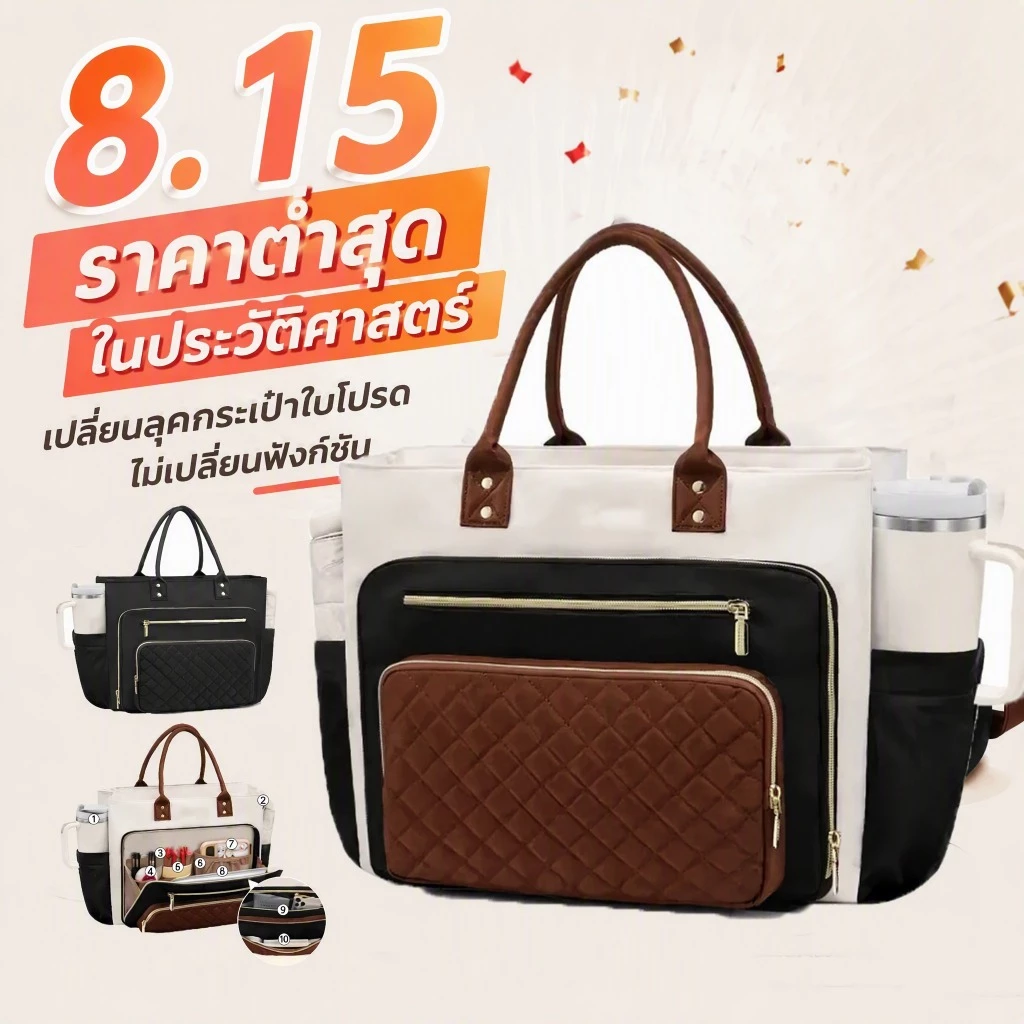 (จัดส่งจากประเทศไทย) กระเป๋าถือสำหรับแล็ปท็อปผู้หญิง กระเป๋าทำงาน กระเป๋าพยาบาล ครู เอกสาร ขนาด 13 14 15.6 16 นิ้ว Lpatop Tote Bag