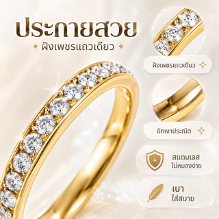 💗จัดส่งจากประเทศไทย💗แฟชั่นที่เรียบง่ายสวยงามฝังแหวนสแตนเลสแหวนนิ้วเงาสําหรับผู้หญิงผู้ชายแหวนคู่แสงปลาค็อด
