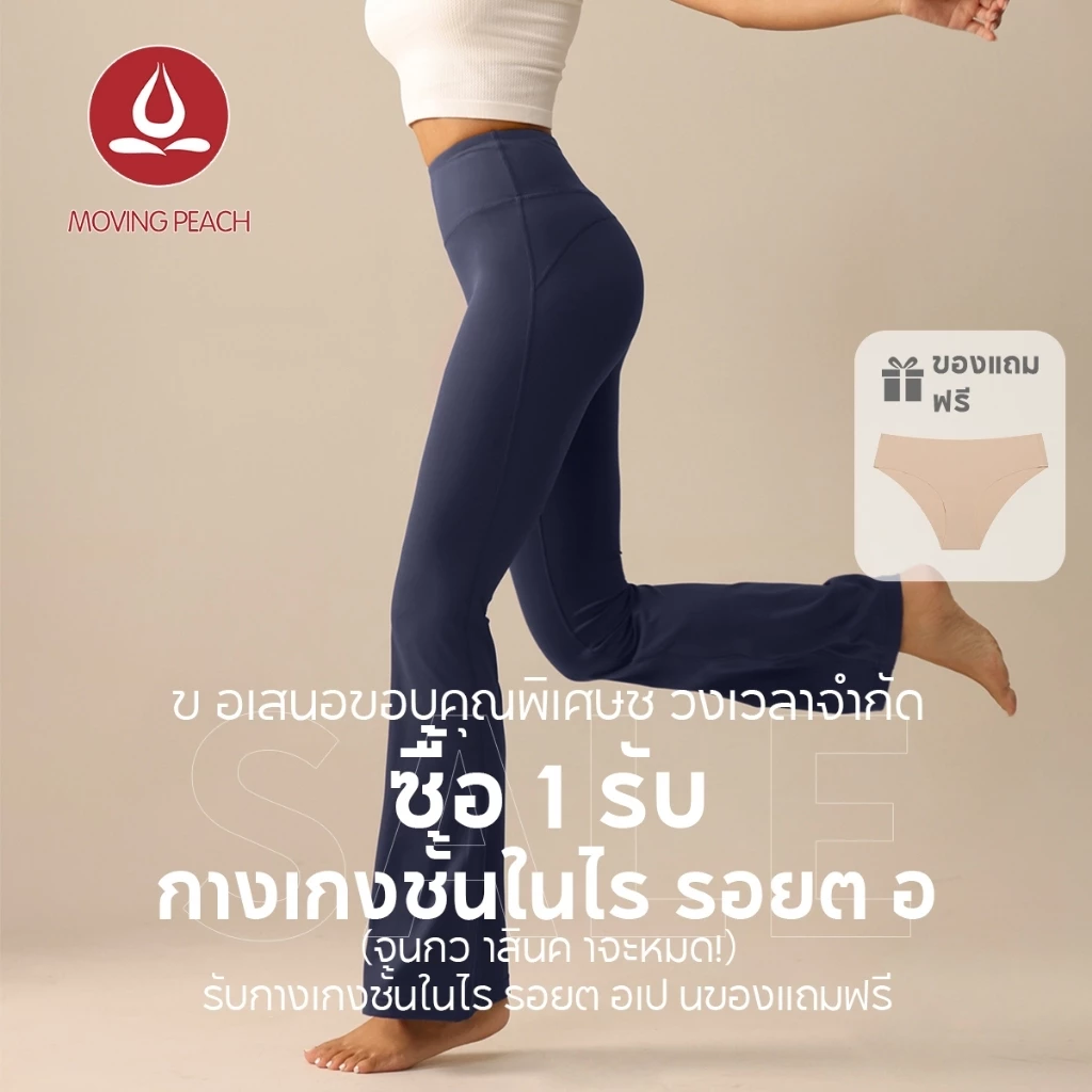 Moving Peach กางเกงขาม้า กางเกงโยคะ พิลาทิส เต้นระบํา เอวสูง นิ่ม พร้อมสายรัดเอว ด้านหลัง สําหรับผู้หญิง CLL