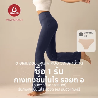 Moving Peach กางเกงขาม้า กางเกงโยคะ พิลาทิส เต้นระบํา เอวสูง นิ่ม พร้อมสายรัดเอว ด้านหลัง สําหรับผู้หญิง CLL