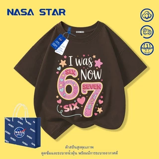 【ส่งในวันเดียวกัน】เสื้อยืดเด็กผู้หญิง NASA ลายพิมพ์ sixseven สไตล์น่ารักฮิต! ผ้าฝ้ายสีดำ ระบายอากาศดี สำหรับ 4-12 ปี ใส่สบาย