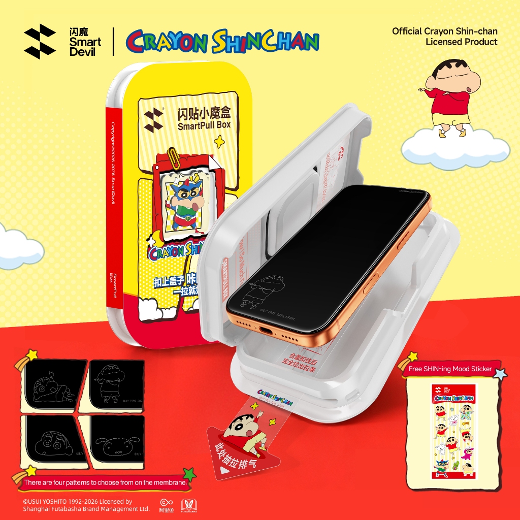 [เครยอนชินจังฉบับ] เคส SmartDevil Little Magic Box พร้อมฟิล์มกันรอยหน้าจอแบบกระจกนิรภัย HD สำหรับ iPhone 17 Pro Max/16 Pro/15 นิ้ว ทนทานต่อการตกกระแทกและมีความโปร่งใส