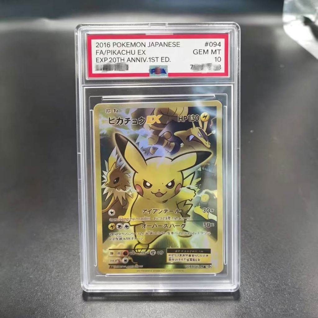 DIY PTCG, 20th Anniversary Gold Pikachu EX, PSA10 Graded Collectible Card with Card Brick