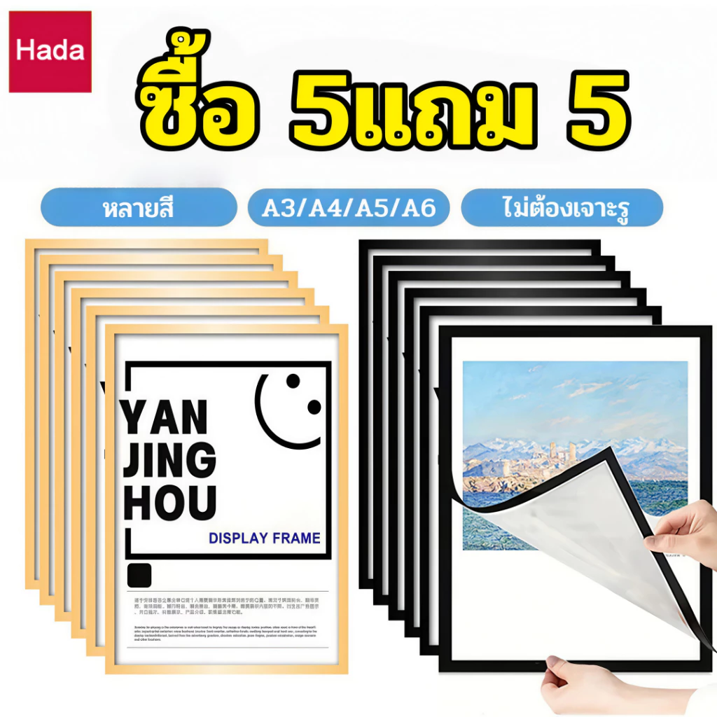 🔥พร้อมส่ง🔥ป้ายติดผนัง กรอบป้ายติดผนัง ซองใส่เอกสาร ขอบแม่เหล็ก ขนาด กรอบรูป A3 A4 A5 A6 แบบไม่เจาะ มีกาวในตัว กรอบรูป A4