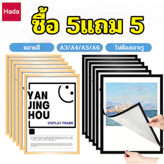 🔥พร้อมส่ง🔥ป้ายติดผนัง กรอบป้ายติดผนัง ซองใส่เอกสาร ขอบแม่เหล็ก ขนาด กรอบรูป A3 A4 A5 A6 แบบไม่เจาะ มีกาวในตัว กรอบรูป A4