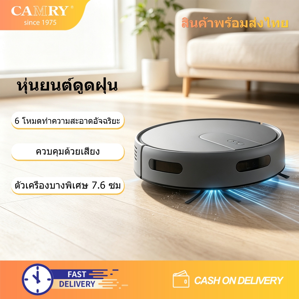 Takdir V7S หุ่นยนต์ดูดฝุ่นถูพื้นสมาร์ท ควบคุมAPP สำหรับบ้านอพาร์ทเมนต์ขนาดใหญ่