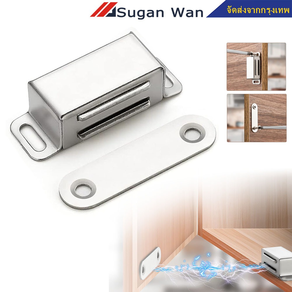 2 ชิ้น แม่เหล็กติดประตู Door magnet แม่เหล็กติดประตู แม่เหล็กติดบานประตู ไม่มีสกรู