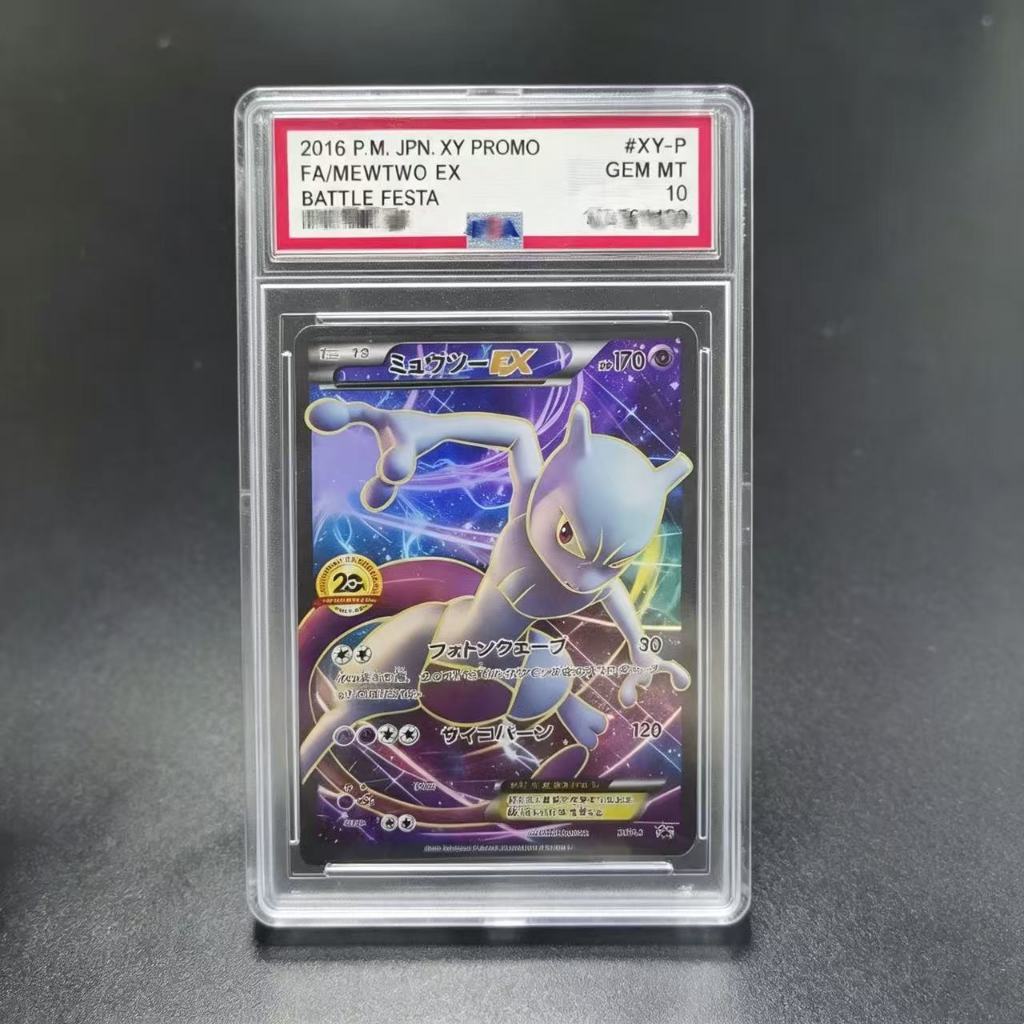 DIY PTCG, Mewtwo EX, PSA10 Graded Collectible Card with Card Brick