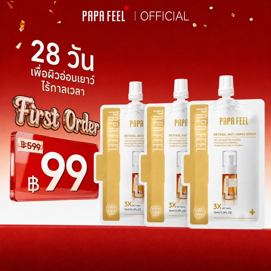 PAPA FEEL 3X Retinol Serum 10ml | ผิวกระชับ | คอลลาเจน | ลดเลือนริ้วรอย | เหมาะสําหรับผิวแพ้ง่าย | ดูดซึมไว | น้ําหนักเบา | อ่อนโยนยัง ได้ผล