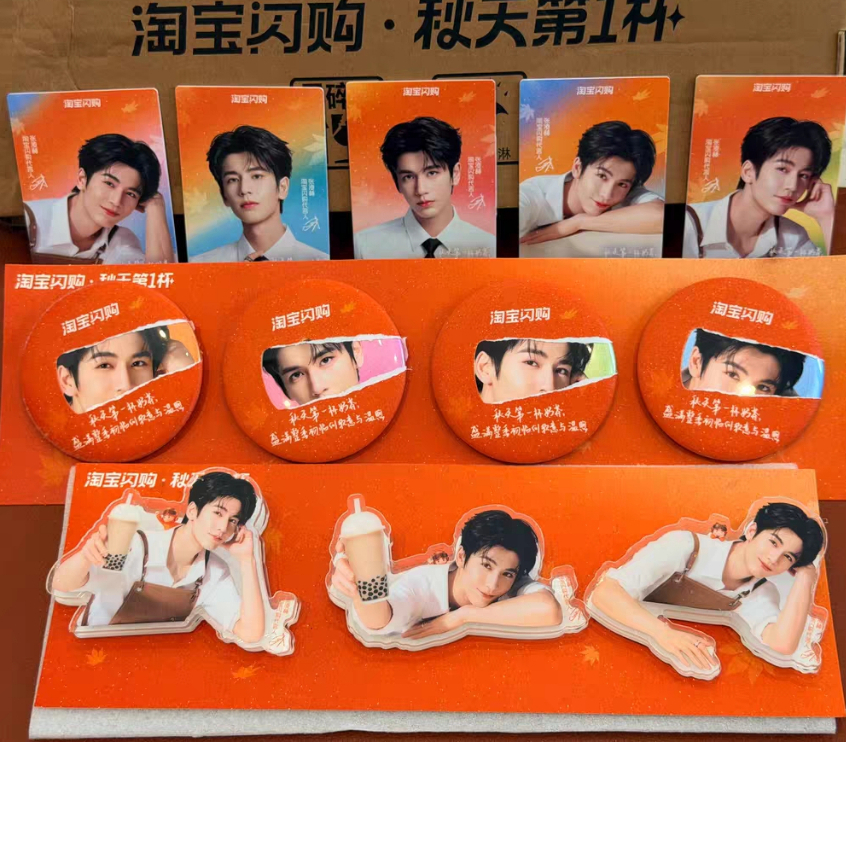 การ์ดรูปถ่าย Zhang Linghe Taobao + พัดลมมือ