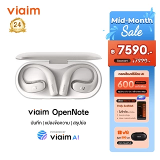 viaim OpenNote AI Meeting Assistant หูฟังไร้สาย – บันทึก, Transcribe & Summarize Meeting, หูฟังบันทึกเสียง AI อัจฉริยะสําหรับการทํางาน, การประชุมสํานักงานและออนไลน์