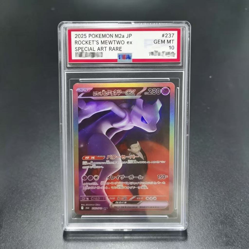 DIY PTCG, Team Rocket's Mewtwo EX, PSA10 Graded Collectible Card with Card Brick