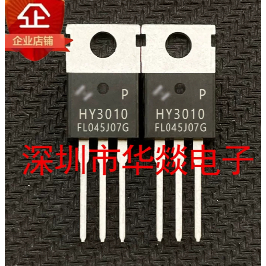 5PCS TO-220 HY3010P HY4004P HY4004 HY1707 HY3007P HY1920P HY1001P HY1001 MOS field effect หลอด, ความ