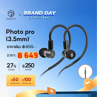 ROSESELSA Photon Pro หูฟังชนิดใส่ในหูแบบมีสาย, 0.78 2 ขาที่ถอดออกได้พร้อมไมโครโฟน HD, หูฟังการออกแบบขนาดเล็กสําหรับเล่นเกม รับประกัน 2 ปี