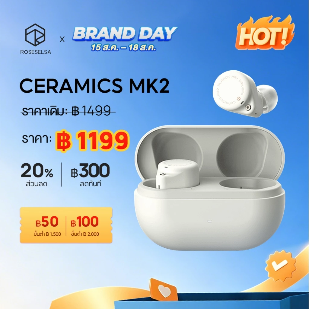 ROSESELSA Ceramics MK2 หูฟังไร้สายตัดเสียง ANC 40dB เสียง Hi-Res รองรับ LDAC โหมดเกมหน่วงต่ำ 47ms Bluetooth 6.0 เชื่อมต่อ 2 เครื่อง แบตอึด 45 ชม. กันน้ำ IPX4 2 ปี