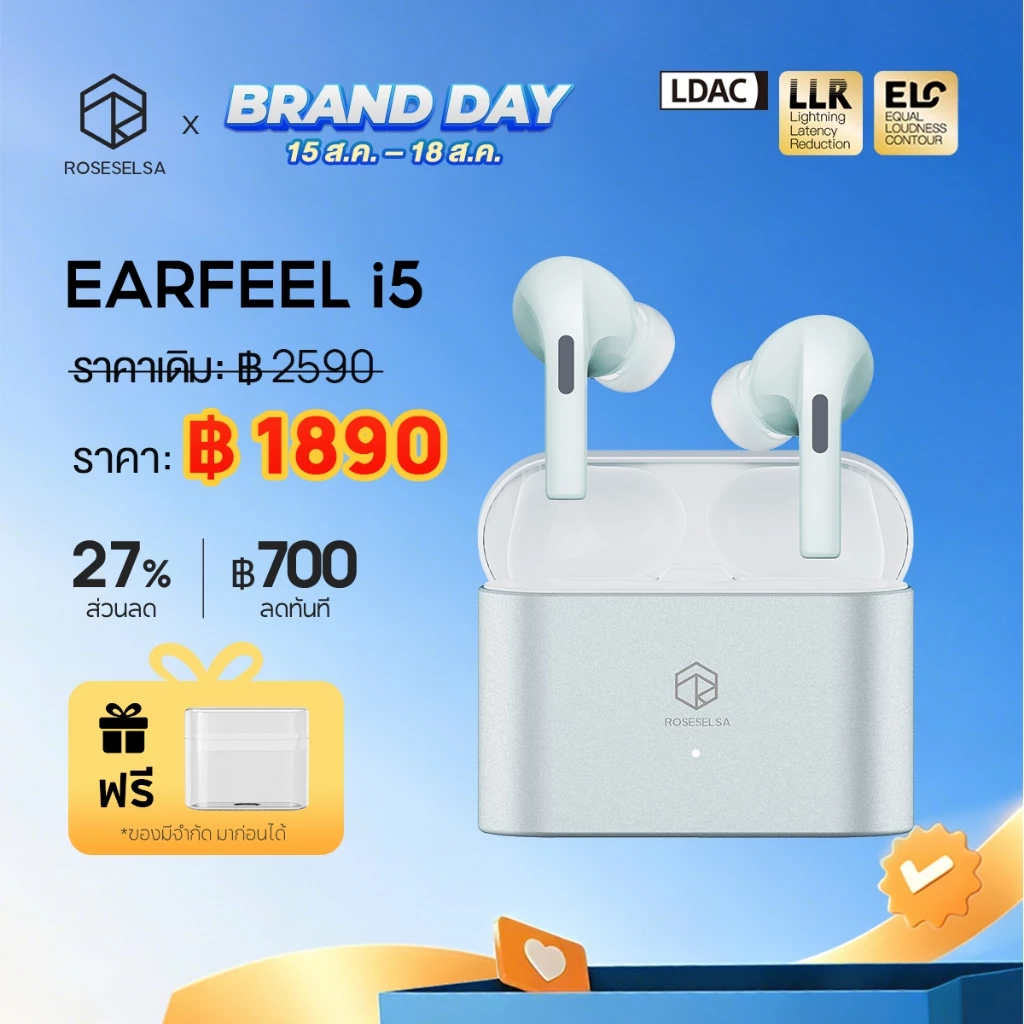 ROSESELSA EARFEEL i5 หูฟังไร้สาย หูฟังบลูทูธ ANC 48dB ตัดเสียงรบกวน เสียง Hi-Res LDAC หูฟังเกมมิ่ง ดีเลย์ต่ำ 54ms เชื่อมต่อ 2 อุปกรณ์ ไมค์ 4 ตัว AI โทรชัด แบตอึด 50 ชม. ชาร์จเร็ว กันน้ำ IPX5 2 ปี