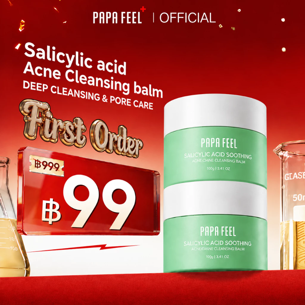 PAPA FEEL ซาลิไซลิก แอซิด ผ่อนคลายและบํารุงเครื่องสําอาง 70g