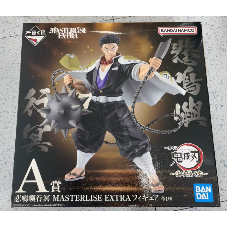 Bandai Demon Slayer: Kimetsu no Yaiba the Movie: The Successor - รางวัล Ichiban Kuji A - Gyomei Hime