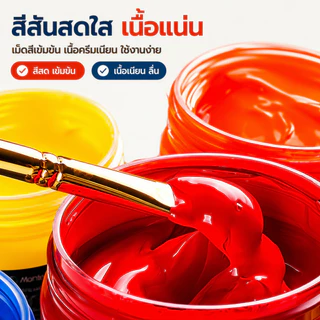 สีอะคริลิค 100ml/300ml สีอคิลิค สีเพ้นท์ผ้า สีทอง กันน้ำ อะคริลิค อะคริลิคพาสเทล ภาพวาดกันน้ำ