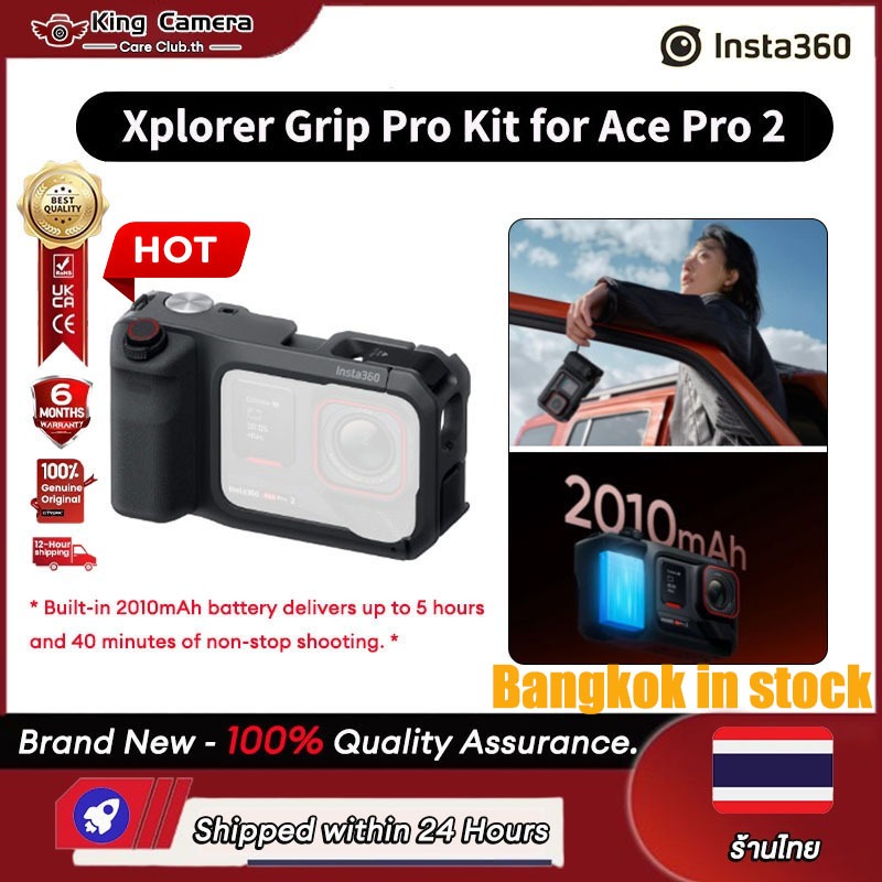 【COD-Bangkok-ร้านไทย】100% Original NEW Insta360 Ace Pro 2 Xplorer Grip Pro Kit delivers up to 5 hours and 40 minutes of non-stop shooting รับประกันศูนย์ 1 ปี