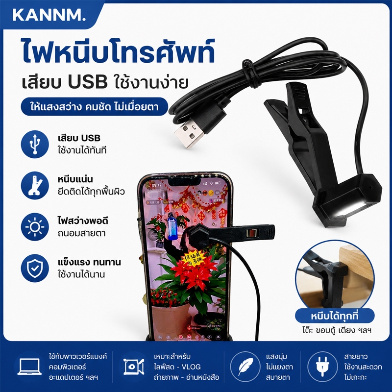 🔥สินค้าพร้อมส่ง🔥 1PC ปรับ Auto Clier เครื่องมือสําหรับเล่นเกมช้อปปิ้งถ่ายทอดสดรางวัล ks Auto Clier สําหรับโทรศัพท์หน้าจออัตโนมัติ Tapper