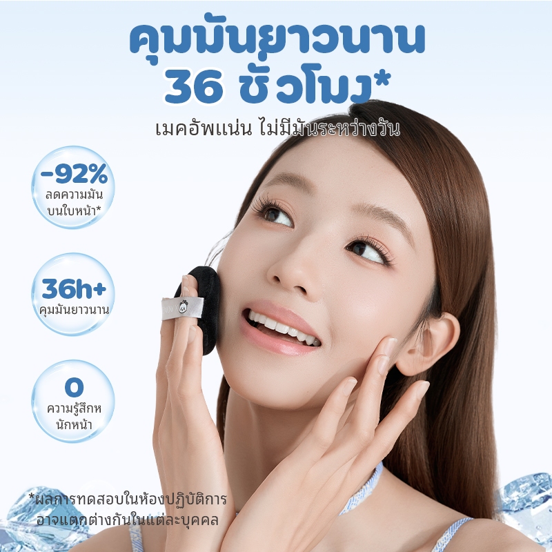 MENOW × MENGLAN بودرة مضغوطة باندا (علبتان) — صورة 3