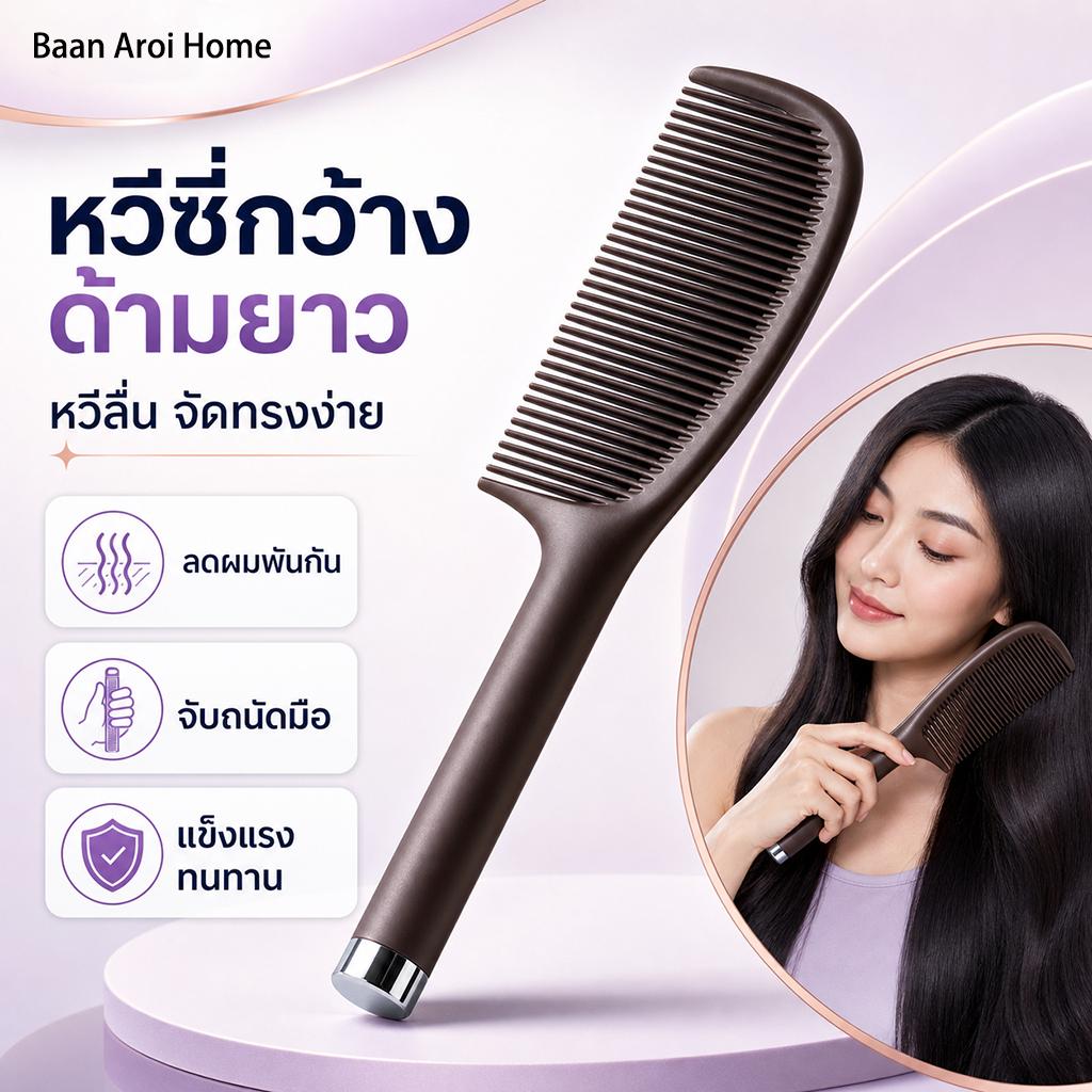 กาแฟ Grounds Fluffy Skull Top Anti-Static หวีหญิงในครัวเรือน Smooth ผม Non-Knotted หวี Stu