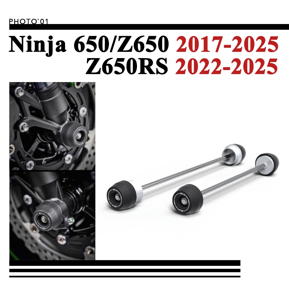 PSLER กันล้มกลาง กันล้ม กันกระแทก สําหรับ KAWASAKI NINJA 650 Z650 Z650RS NInja650 2017-2025