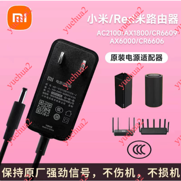 เหมาะสําหรับ Original Xiaomi Gigabit WIFI6 Router AX3600/AX1800/AX6000/AX3000/AC2100/AX6S/CR6606/CR6