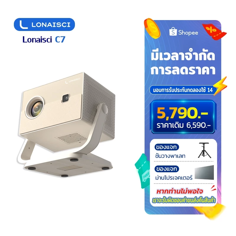 LONAISCI C7 360° โปรเจคเตอร์หมุนได้ 4K โปรเจคเตอร์ 4k เชื่อมต่อ wifi bluetooth projector 4k android Google Store Netflix Youtube โรงภาพยนตร์ส่วนตัว