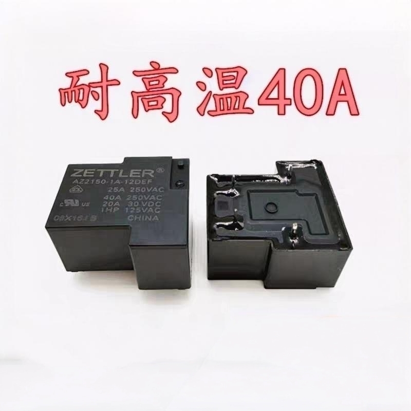 AZ2150-1A-12DEF 12V 4 Pins 40A Setler รีเลย์ HF165FD-G