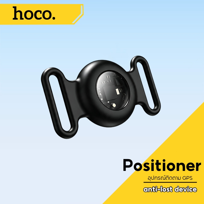 hoco. E91C Smart Tag เครื่องติดตามตำแหน่งสัตว์เลี้ยง สุนัขแมว GPS บลูทูธ ใช้งานได้กับ iOS เท่านั้น
