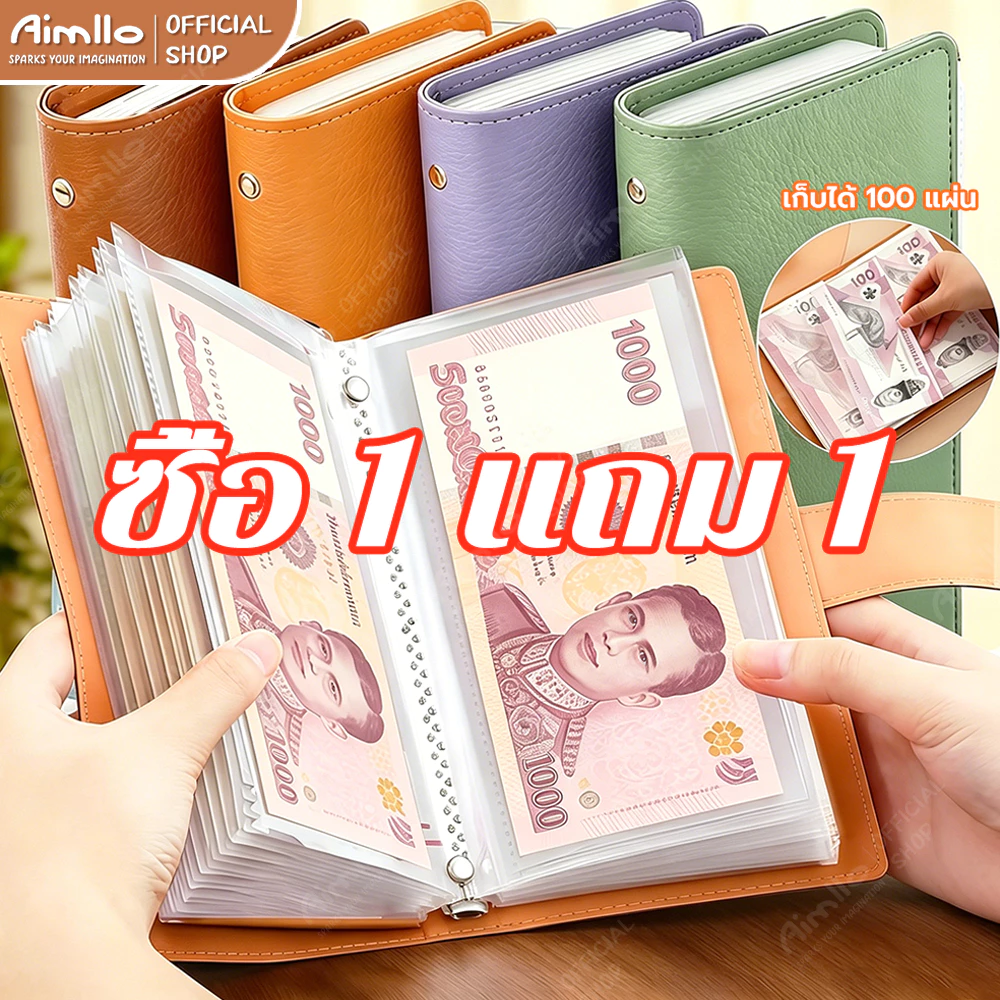 สมุดออมเงิน ใส่ได้ 100 แผ่น สมุดโน๊ตสมุดบัญชี ท้าทายออมเงิน Savings Book บันทึกการออม เก็บเงิน ใส่ 10000บาทได้
