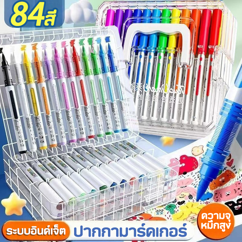ปากกาอะคริลิกชนิดน้ำ ปากกาสีน้ำ สำหรับเด็ก สีเมจิกจัมโบ้ ปลอดภัย non-toxic ของเหลวโดยตรง หัวนิ่ม ล้างออกง่าย