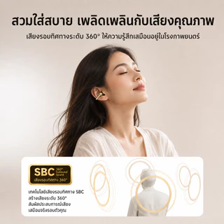 Philips TAT3469 ชุดหูฟัง การส่งสัญญาณเสียงทิศทาง 98% การรั่วไหลของเสียง บลูทูธ 5.4 รุ่น ไอพี54 กันน้ํา 360 ° เอฟเฟกต์เสียงแบบพาโนรามาชุดหูฟังสําหรับเล่นเกมกีฬาที่มีความหน่วงต่ํา ของแท้ 100%