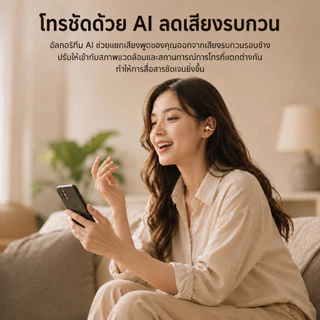 Philips TAT3469 ชุดหูฟัง การส่งสัญญาณเสียงทิศทาง 98% การรั่วไหลของเสียง บลูทูธ 5.4 รุ่น ไอพี54 กันน้ํา 360 ° เอฟเฟกต์เสียงแบบพาโนรามาชุดหูฟังสําหรับเล่นเกมกีฬาที่มีความหน่วงต่ํา ของแท้ 100%