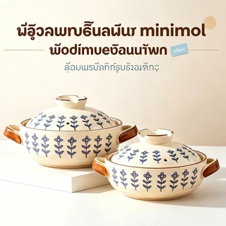 หม้อตุ๋นเซรามิกลายย้อนยุค2ข้อมูลจําเพาะ1.5ล(1-2คน)2.5ล (3-4คน)ทนอุณหภูมิสูงไม่แตกเตาแก๊สเตาไฟคาร์บอนเตาฟืนเตาเซรามิกไฟฟ้าเตาอบมีฤดูหนาวหยินกงกุ้ง หม้อ หม้อสตูว์ ซุป ข้าวนึ่ง ทําอาหาร เครื่องครัว