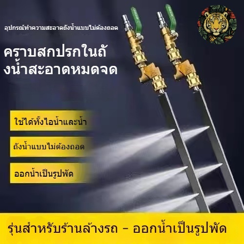60/80/100/120 ซม!หัวฉีดบางเฉียบสําหรับทําสะอาดครีบหม้อน้ํารวมแบบตรงและ180°ข้อต่อที่มีความยืดหยุ่น.รถถอดฟรีถังน้ําทําความสะอาดก้านหม้อน้ํารถบรรทุกขนาดใหญ่แบบคู่-ใช้ถังน้ําทําความสะอาดก้านเครื่องมือที่มีประโยชน์,จัดส่งกรุง
